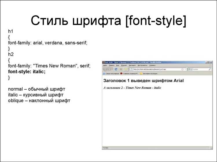 Теги undefinedи <em>: когда их нужно применять для улучшения восприятия»></p>
<p>Теги <strong>и <em> в HTML играют важную роль в визуальном восприятии текста. Правильное использование этих тегов помогает не только структурировать информацию, но и делает контент более читабельным и удобным для восприятия.</p>
<p>Тег <strong> применяется для выделения важной информации. Это усиление значимости текста для пользователя. Визуально обычно он отображается жирным шрифтом, но главное – это семантическое значение. Используйте <strong> для акцента на ключевых моментах, таких как важные фразы, названия, темы, которые требуют внимания. Например, в инструкциях или на страницах с важной информацией, например: <strong>Убедитесь, что ваш пароль состоит минимум из 8 символов.</strong></p>
<p>Тег <em> служит для выделения слов с добавлением интонации, например, для слов, которые требуют акцента или изменения смысла в контексте. Это может быть полезно, когда нужно подчеркнуть эмоции или намерения, как в цитатах или диалогах. В большинстве случаев текст внутри <em> отображается курсивом. Пример: <em>Этот шаг следует выполнить до начала работы.</em></p>
<p>Важно помнить, что оба тега не только влияют на внешний вид текста, но и передают информацию поисковым системам и читающим программам. С помощью <strong> и <em> можно выделить важные или интонационные элементы контента, что помогает улучшить доступность и SEO-позиции страницы.</p>
<p>Никогда не используйте эти теги для изменения внешнего вида текста, как если бы это были теги <b> или <i>, которые имеют исключительно визуальную цель. <strong> и <em> должны служить для передачи смысла и эмоций, а не для стилизации.</p>
<h2>Зачем применять <code><div></code> для группировки элементов и как это упрощает структуру</h2>
<p><img decoding=