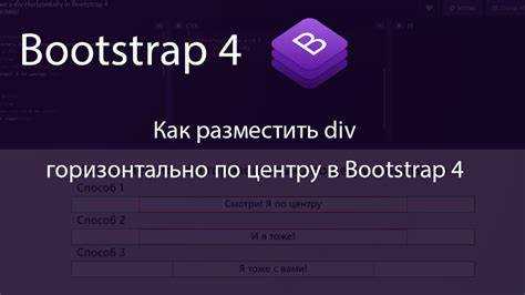 Адаптивное центрирование формы на мобильных устройствах