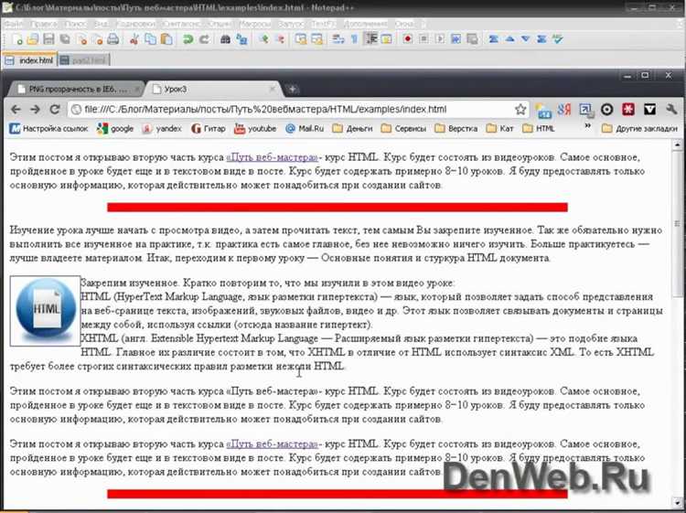 Как разместить на домене файл html геткурс