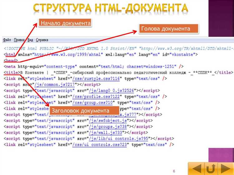 Покупка хостинга для размещения сайта