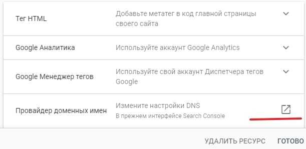 Как разместить на домене файл html