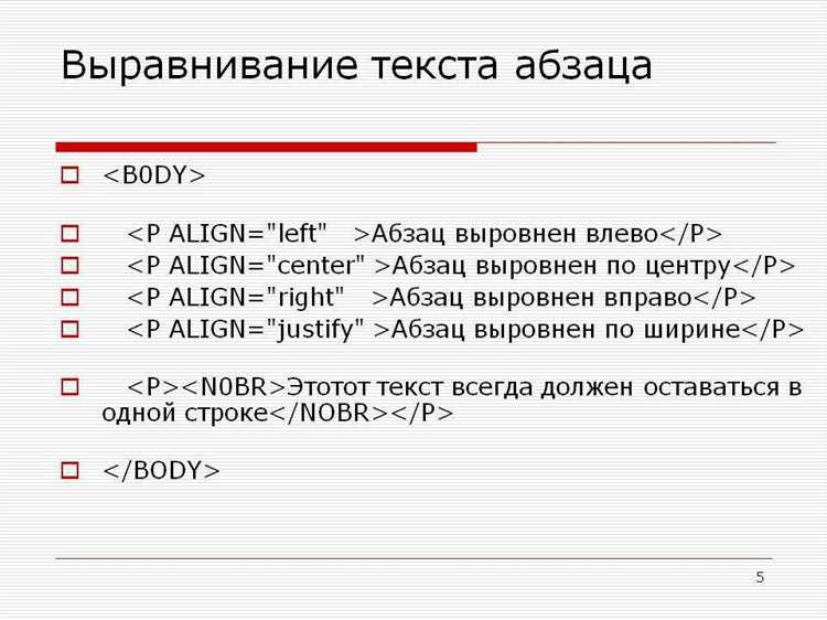 Адаптивное центрирование текста на разных устройствах