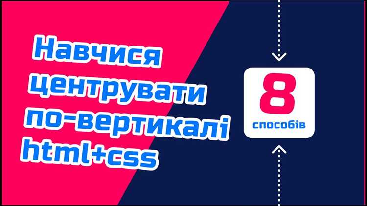 Как разместить текст по центру в html css