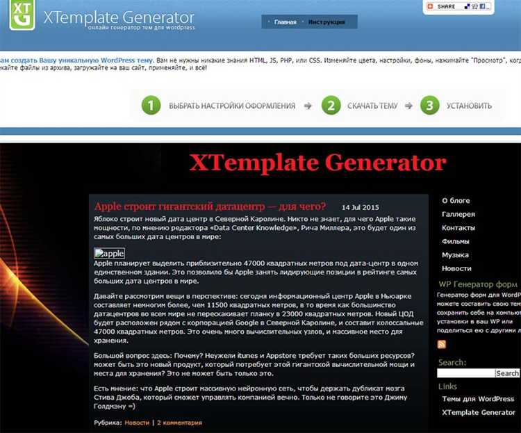 Изменение структуры страницы с помощью HTML-кода