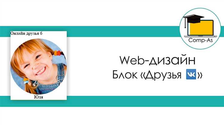 Применение Grid Layout для размещения блоков в ряду