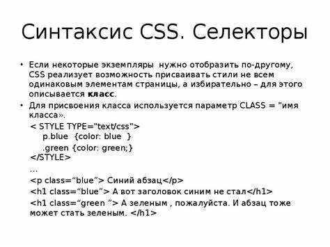 Советы по выбору фонов и текста