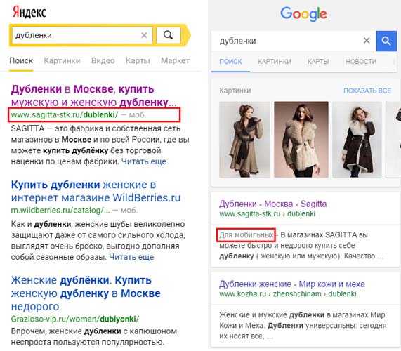 Как сделать адаптивную верстку сайта html