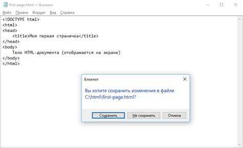 Создание базовой структуры админки с использованием HTML