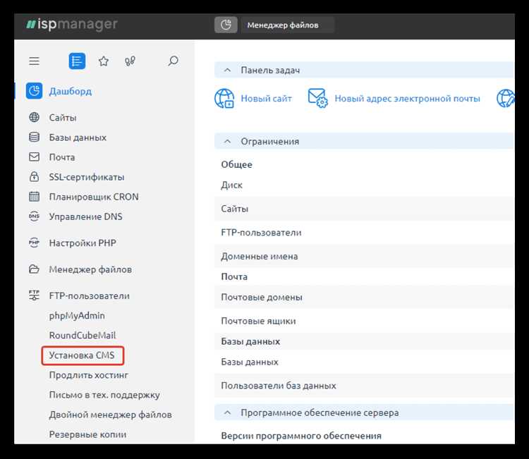Рекомендации по улучшению структуры