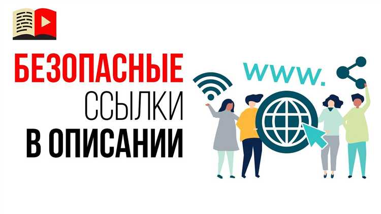 Как сделать ссылку на электронную почту с помощью mailto