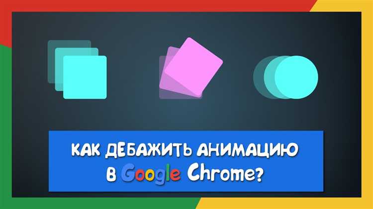 Как управлять направлениями анимации с помощью свойства direction