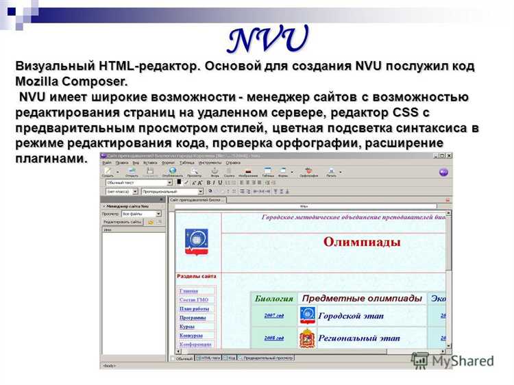 Оптимизация библиотеки для мобильных устройств