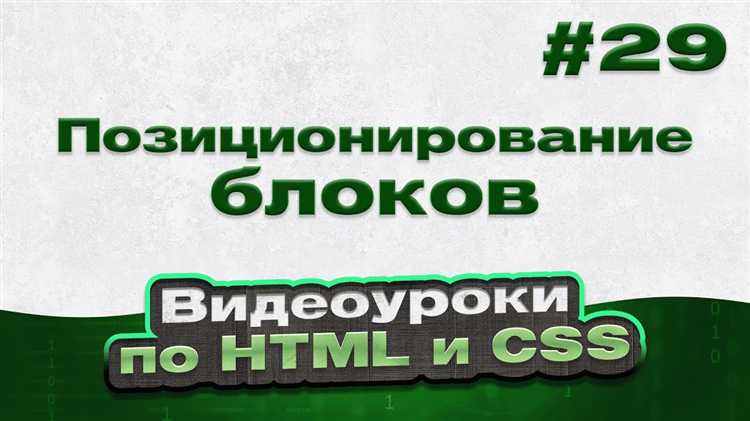 Использование flexbox для центрирования блока