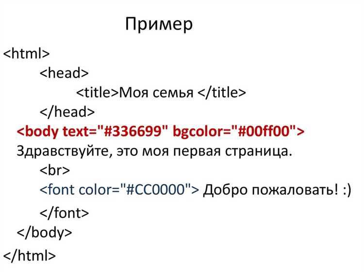 Как вставить текст и изображения в блоки