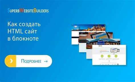 Как сделать блоки на сайте html Как сделать блоки на сайте html