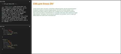 Как настроить отступы и размеры блока с помощью CSS
