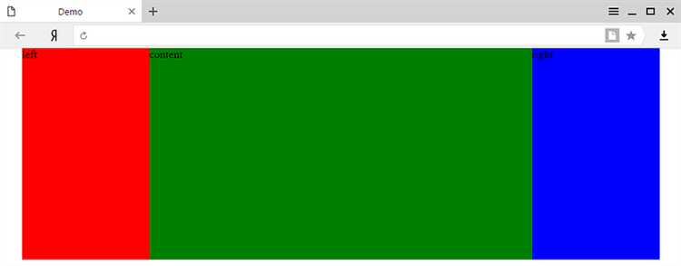 Использование Flexbox для горизонтального расположения