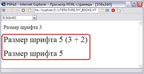 Размер шрифта для ссылок