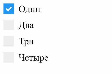 Как сделать checkbox отмеченным по умолчанию