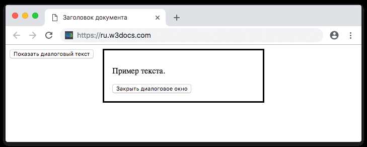 Обработка событий открытия и закрытия окна на JavaScript