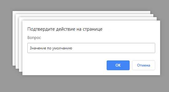 Настройка стилей диалогового окна через CSS