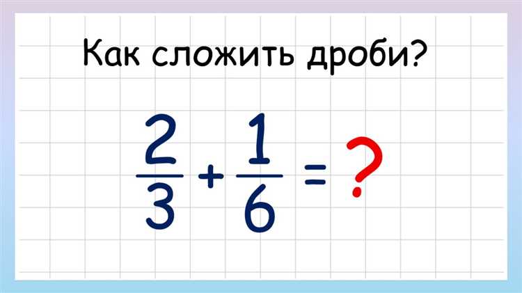 Особенности отображения дробей в разных браузерах