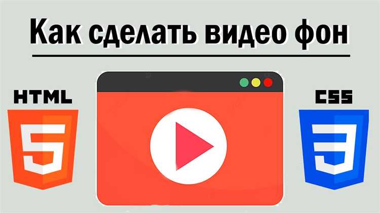 Как использовать псевдоэлементы для создания второго фона