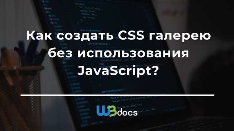 Добавление легкой анимации к изображениям