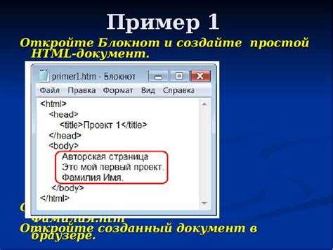 Как добавить тег для гиперссылки