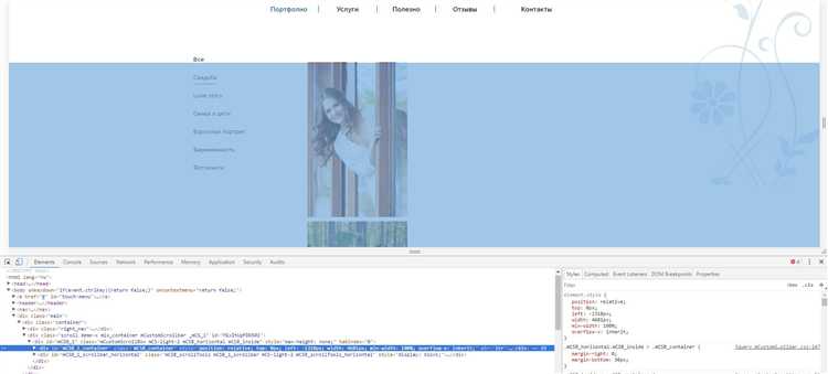 Как использовать Flexbox для организации горизонтального скроллинга