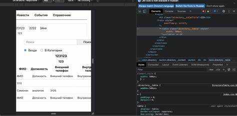 Как сделать горизонтальный скроллинг html