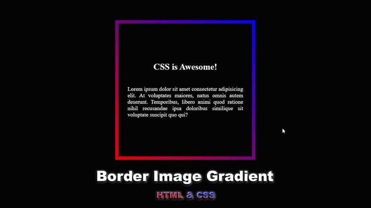 Как сделать границы в html