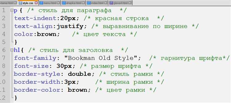 Как сделать h1 по центру в html