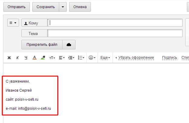 Ссылки в подписи