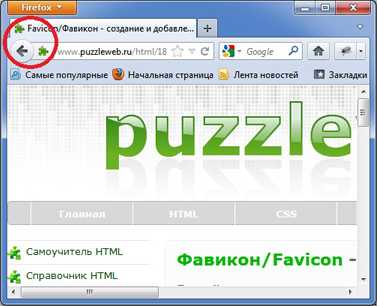 Как сделать иконку ссылкой в HTML