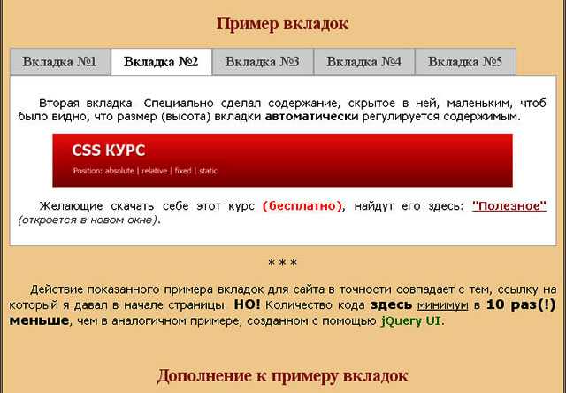 Поддержка различных устройств и платформ