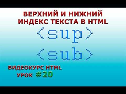 Как настроить стили для индекса в CSS