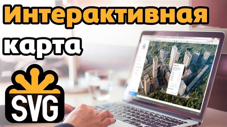 Обработка событий клика и навигации на карте с помощью JavaScript