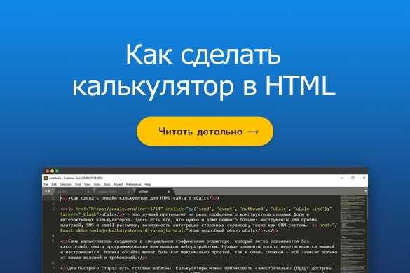 Использование JavaScript для обработки нажатий кнопок