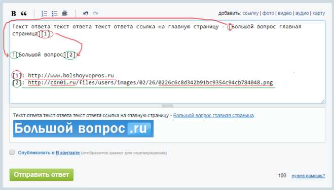 Как настроить ссылку с помощью атрибута href для изображения