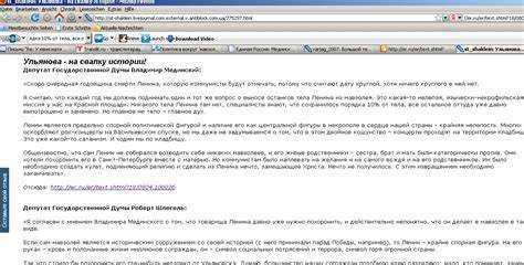 Как сделать картинку круглой в html