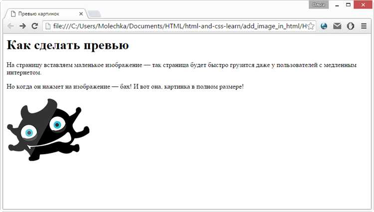 Использование flexbox для улучшенной адаптивности обтекания