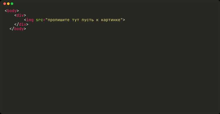 Использование атрибута style для прозрачности изображения