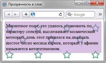 Интерактивные эффекты прозрачности на изображениях с JavaScript