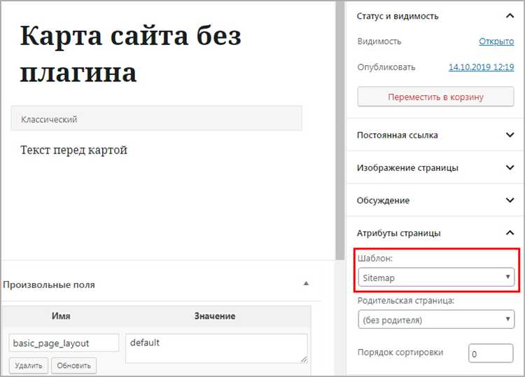Интеграция карты Google Maps на сайт