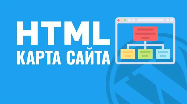 Встраивание карты с дополнительными функциями через JavaScript