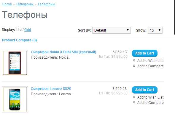 Название другого товара