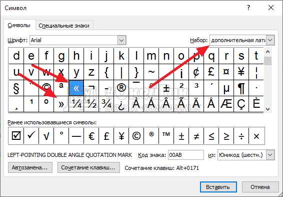Ошибки в использовании кавычек, приводящие к некорректной разметке