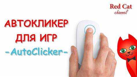 Как создать базовую структуру страницы для кликера