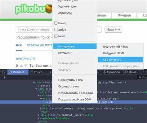 Как сделать кликер на html